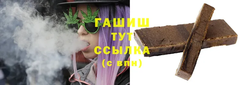 маркетплейс клад  Вытегра  ГАШ hashish 